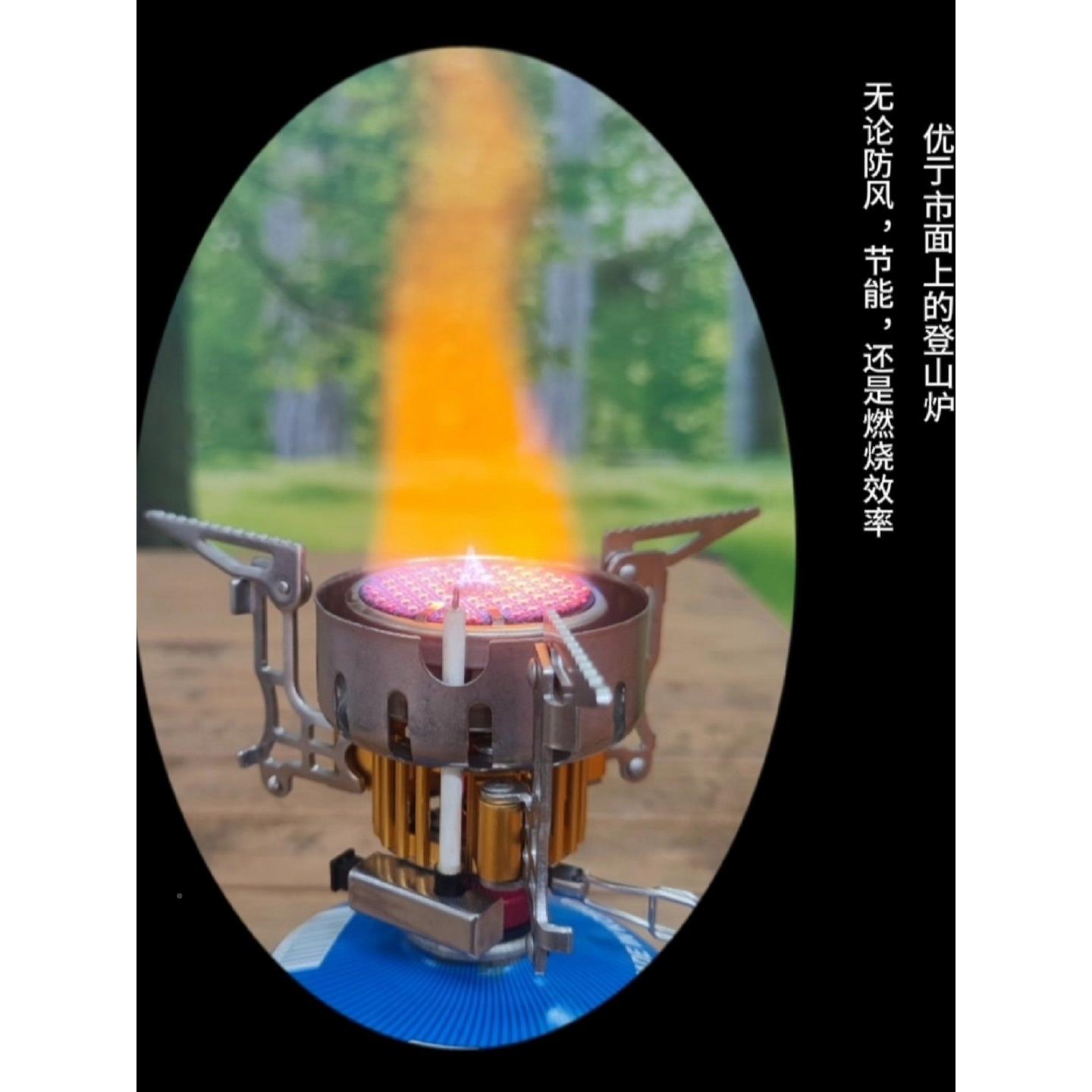 乐露捷T2BQP红外线防风节能高拔气炉泡茶绿便携营野炊登山户外海
