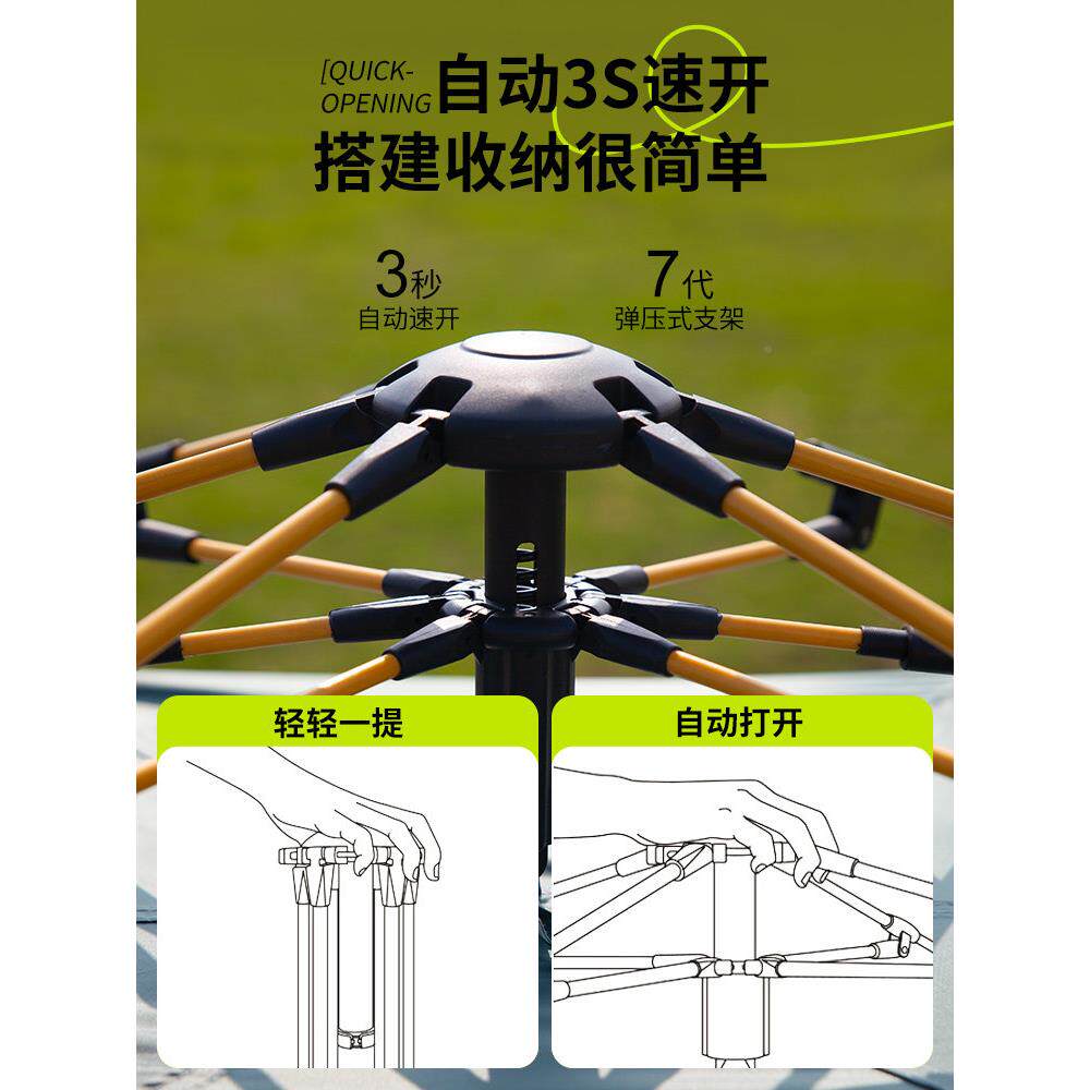 萤火虫户外帐篷全自动LNF快开便式折叠免公防雨防搭晒园户外携露