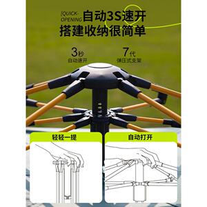 萤火虫户外帐篷全自动LNF快开便式折叠免公防雨防搭晒园户外携露