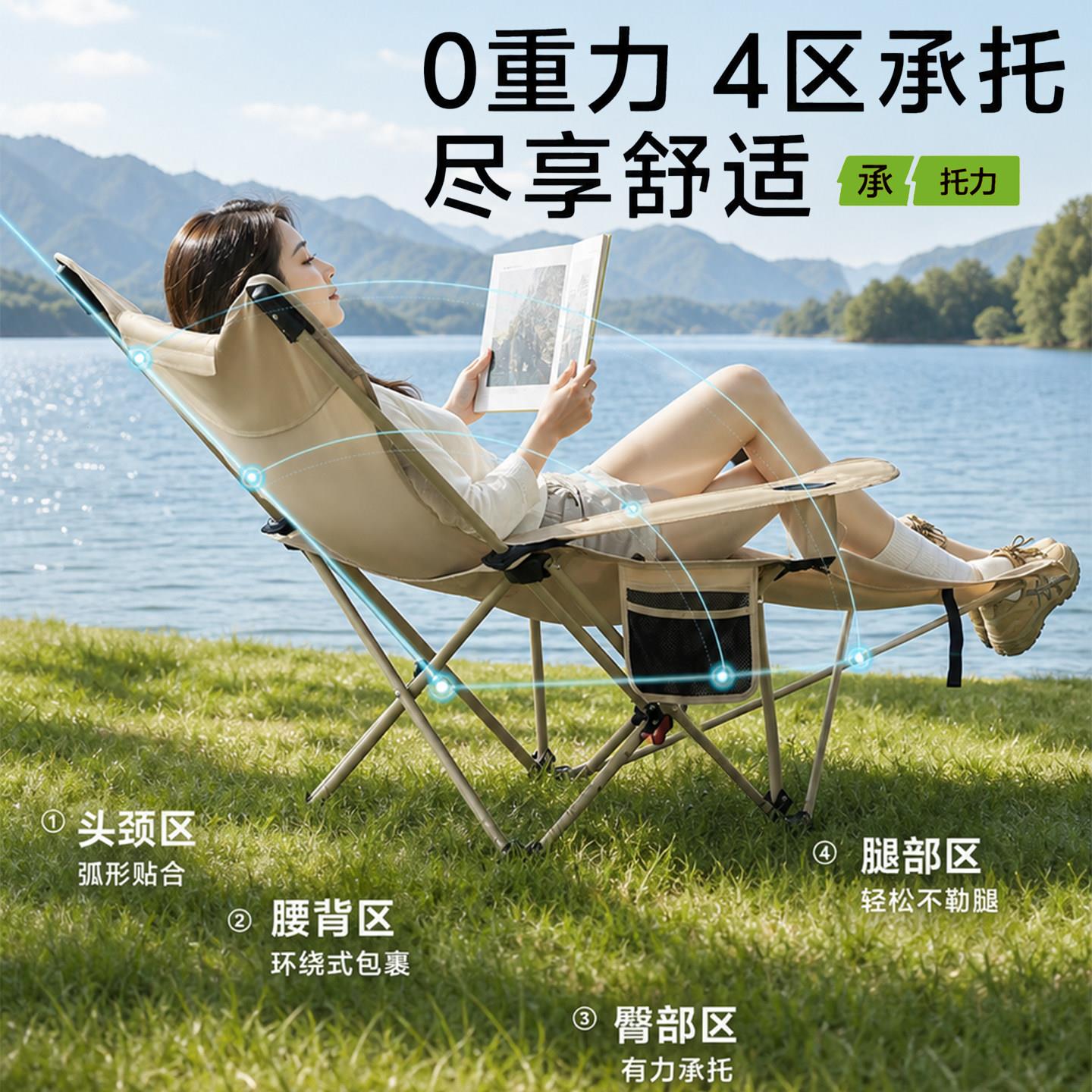 丛林虎好扶手翘椅户外折叠椅携式便露椅子月亮躺椅新营款办公室午