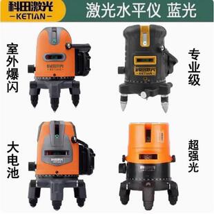 科田激光水平仪3线5线12线贴地仪高精度红外线自动投线仪户外强光
