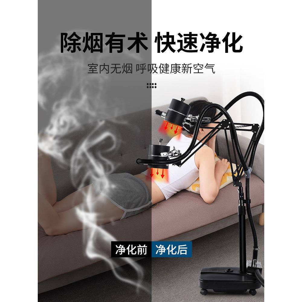 家庭美容排保中心无烟艾灸架NHE烟健净化仪柱挂院艾灸烟机支架艾