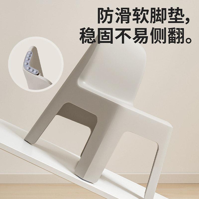 禧天龙儿童塑料坐小凳子加厚靠背凳子圆润面习感舒凳适家161用学