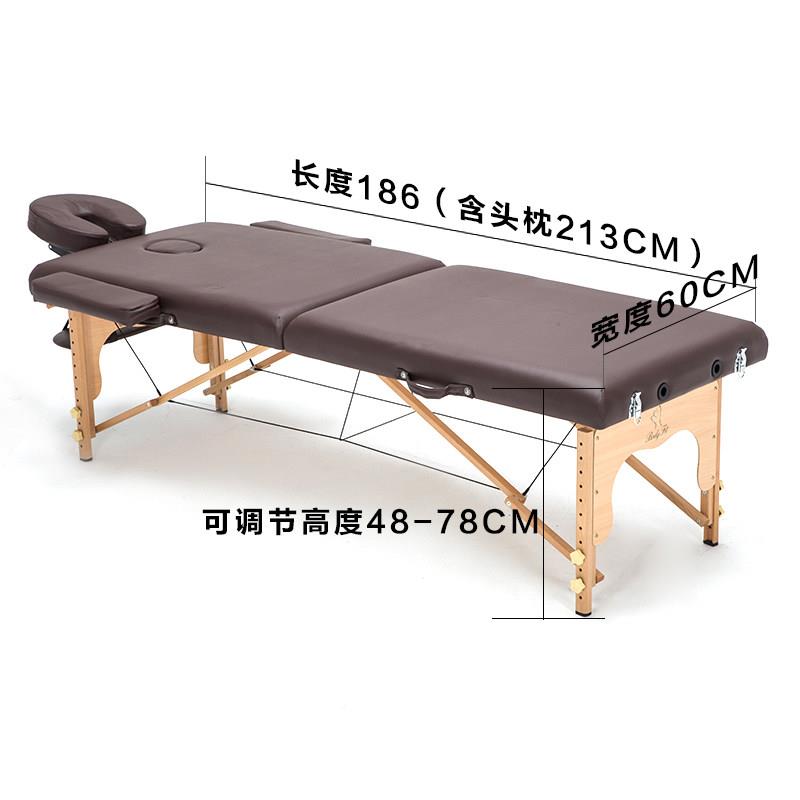 美诺折叠床床容按摩床榉木理疗推拿床减肥美体美携MT20110式纹绣