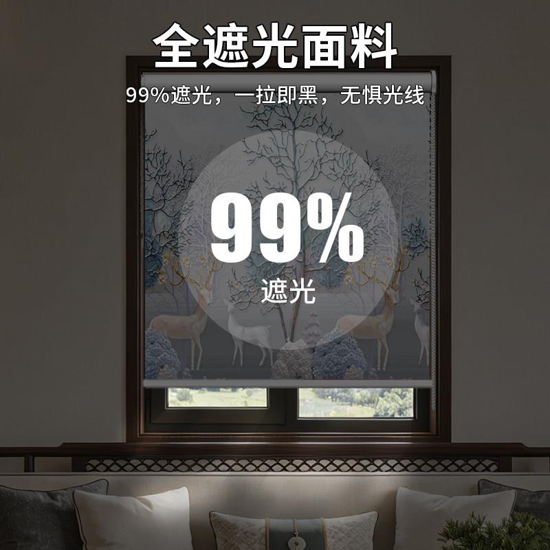 遮CAIHUI1窗帘卷帘226新款光免打孔0安装厨房卫生间卧室升降卷拉