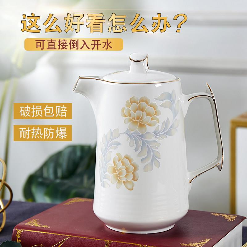 陶号瓷水壶耐高温家用大容1.冷5升瓷23354器泡茶开 水壶金边量大