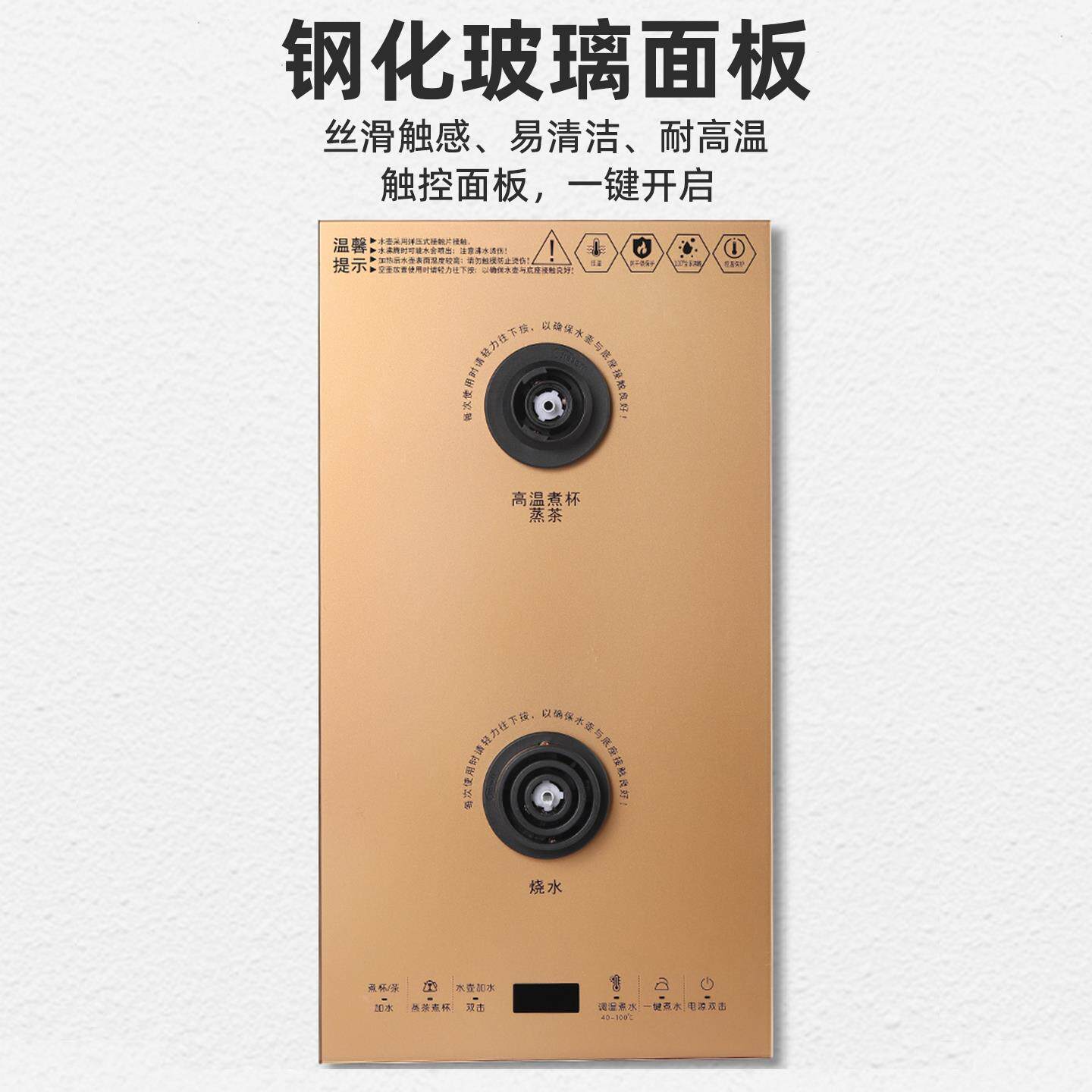2全自动烧水壶底座37*2自0盘原厂配件动上水电D20热水茶壶底座3