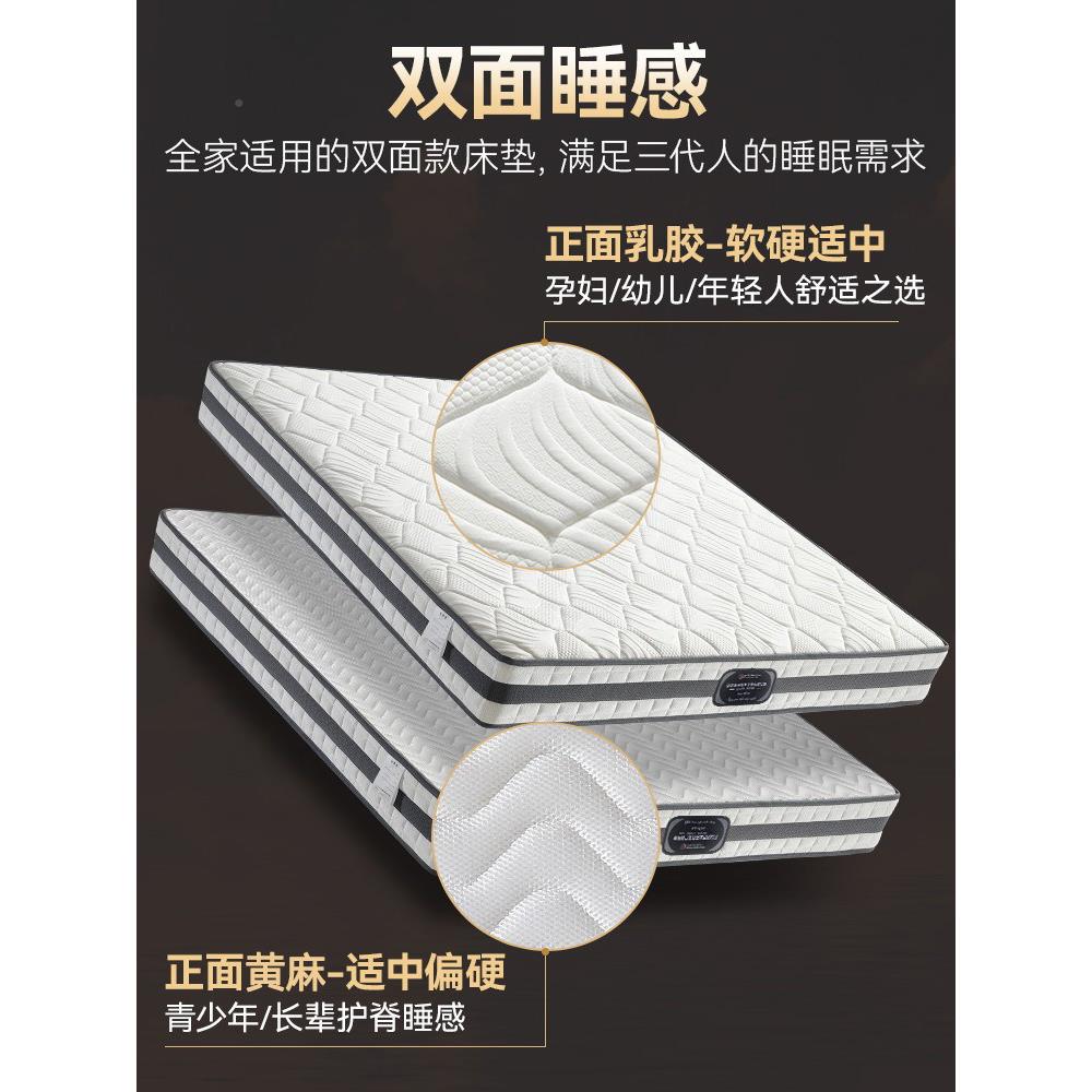 床黄麻袋棕偏1硬A-20垫.8垫m米独立弹簧席梦思乳胶家用22cm厚