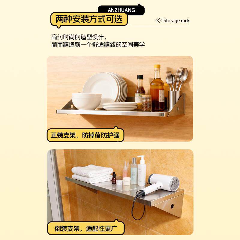 定制3LNZ04两不锈钢墙厨房三角隔板上承重置物货正反架用支架