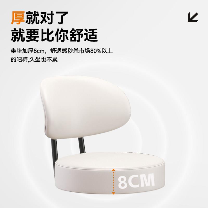 吧台升椅奢高级感降凳轻子酒吧高脚凳靠背收银台柜椅子家用转椅圆