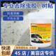虫胶去除剂大桶20升汽车洗车树粘虫渍虫尸克星漆面强力去污清洗剂