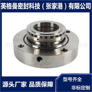 厂家直供 适用于凯士比凝结水泵机械密封 300 400AEF 300机械密封