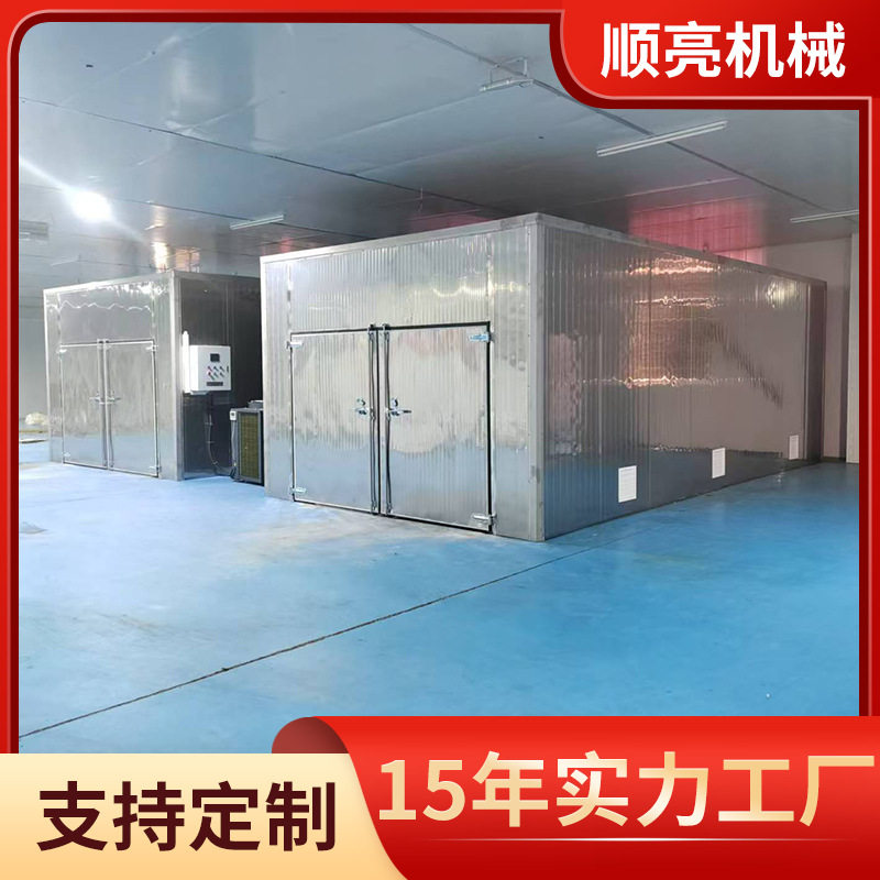 坚果烘干箱 腰果巴旦木松子农副产品烘干房 葡萄干杏干果脯烘干机