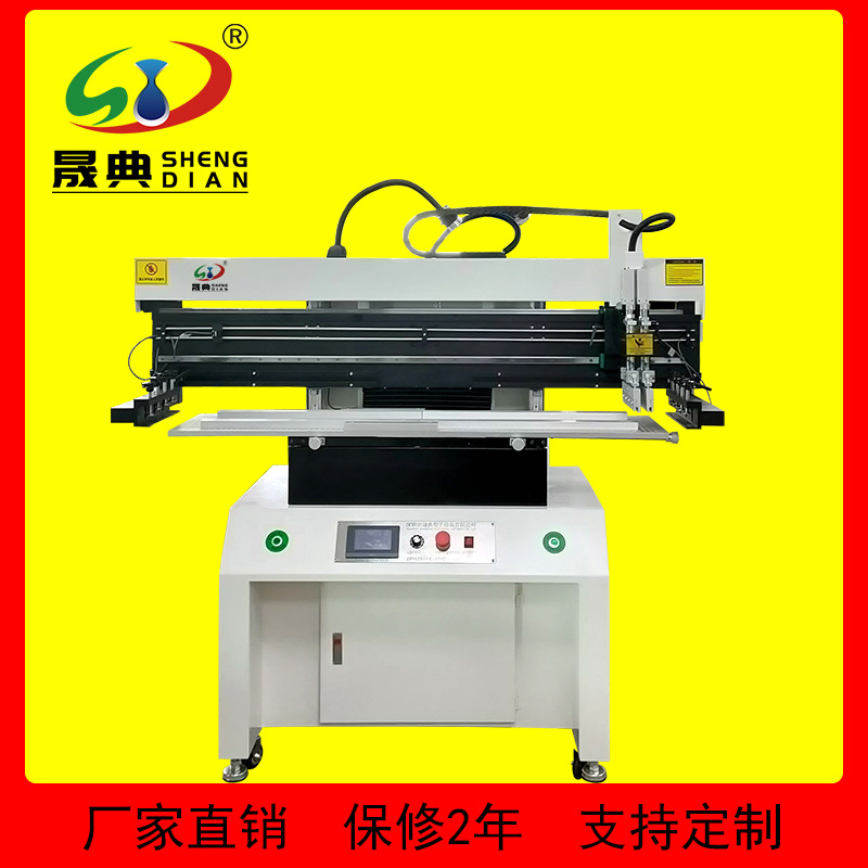 SMT印刷机贴片锡膏半自动钢网红胶LED灯条高精密PCB平面板丝印机
