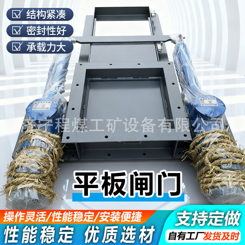 平板闸门气动电动不锈钢插板阀明杆闸阀开关一体式电液