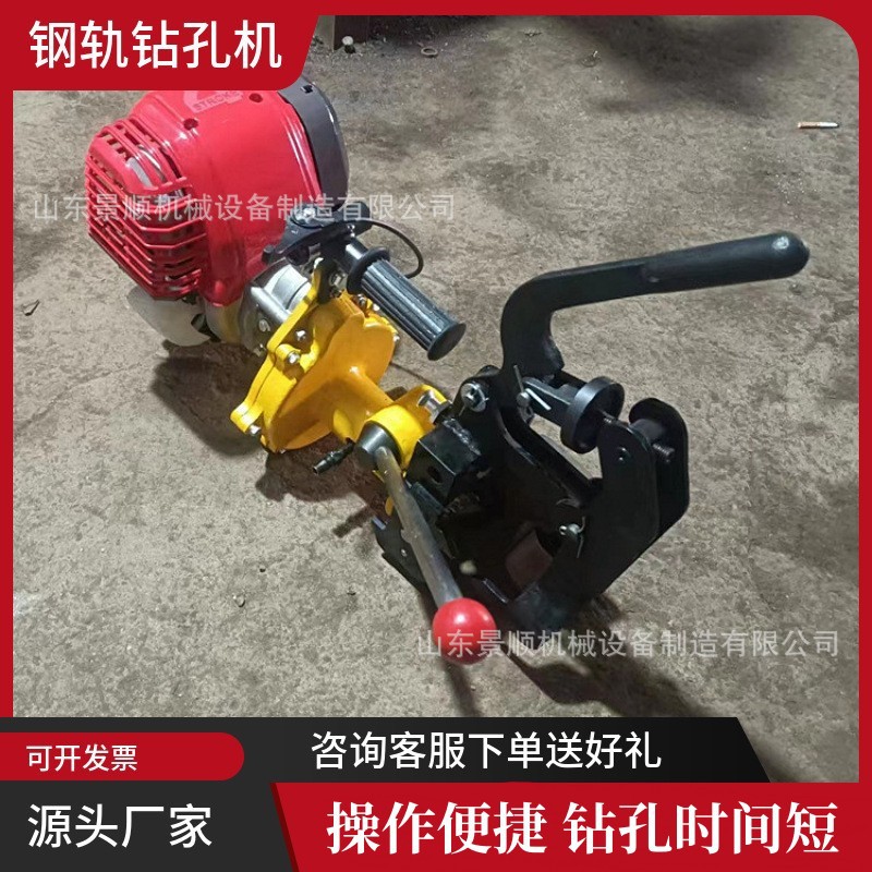 DZG-31内燃钢轨钻孔机 轨道维修安装用打眼机 电动钢轨钻孔机