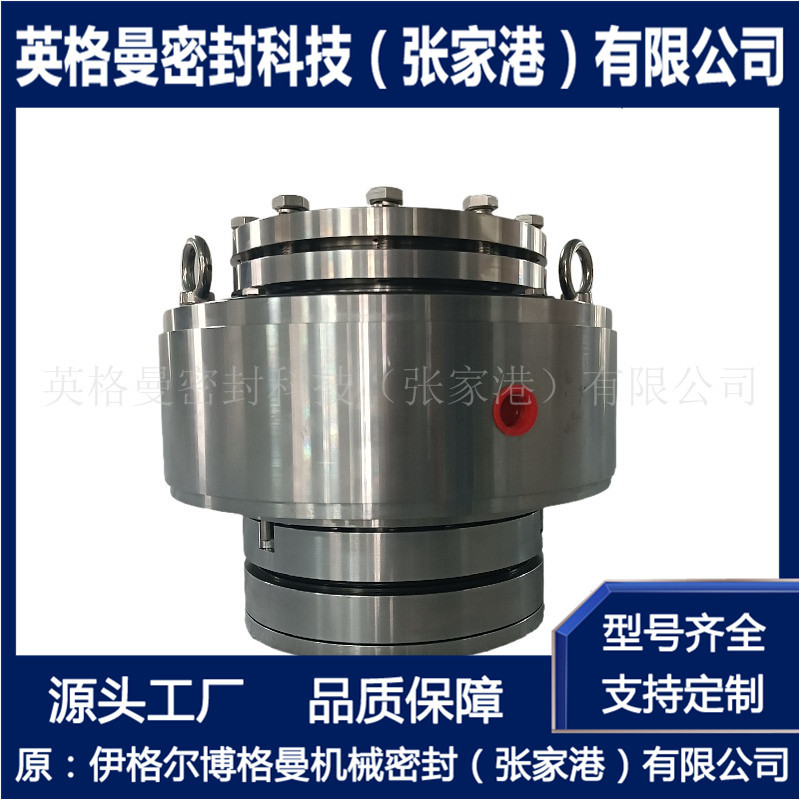9LDTNB-5PS机械密封 凝结水泵机械密封 厂家直供