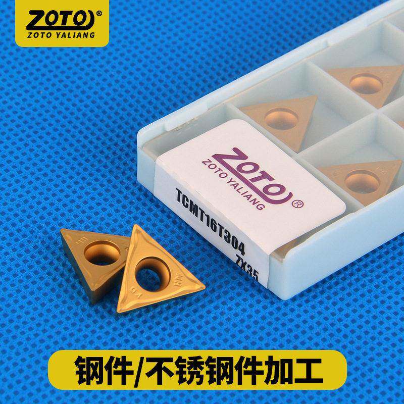 数控车床刀片三角形 TCMT110204/16T304车外圆刀粒钨钢刀具