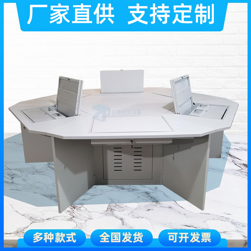 六人位翻转电脑桌多媒体电教室小组桌可隐藏折叠显示屏来图定制