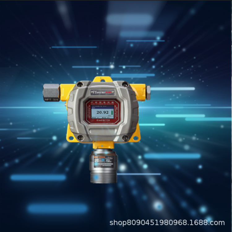 在线式氰化氢hcn体检测仪有毒有害报警仪智能气体探测器