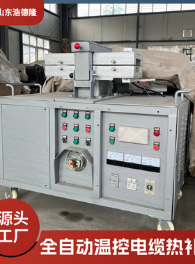 DLRB-800型全自动控温电缆热补机 RB-600矿用故障探伤仪恒温