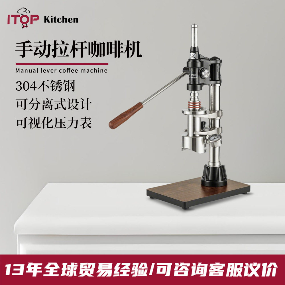 赞拓手压咖啡机 手动意式浓缩商用家用 户外萃取变压拉杆式咖啡机