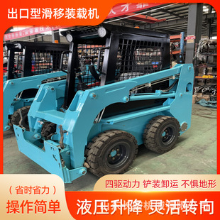 JC25型迷你滑移装 载机 载机原地转向全轮驱动装 载机微型装