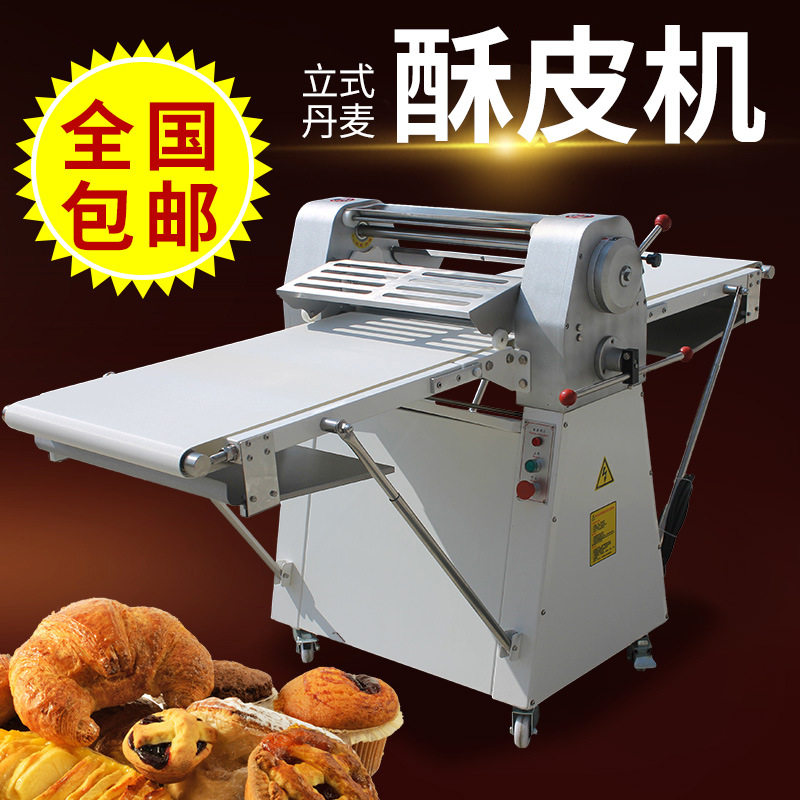 商用面包面团酥皮机 起酥机 开酥机 蛋挞酥皮机 丹麦机 酥皮糕点,五金/工具,打包机/捆扎机,淘宝优惠券,粉丝福利购,淘宝优惠卷