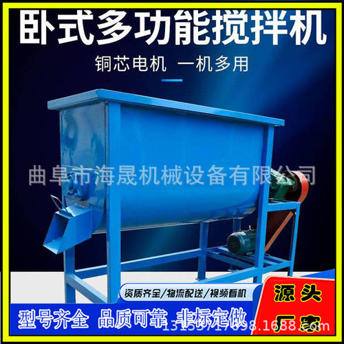 陶瓷粉双螺带混合机 U型活性炭粉体拌料机 非标腻子粉卧式搅拌机