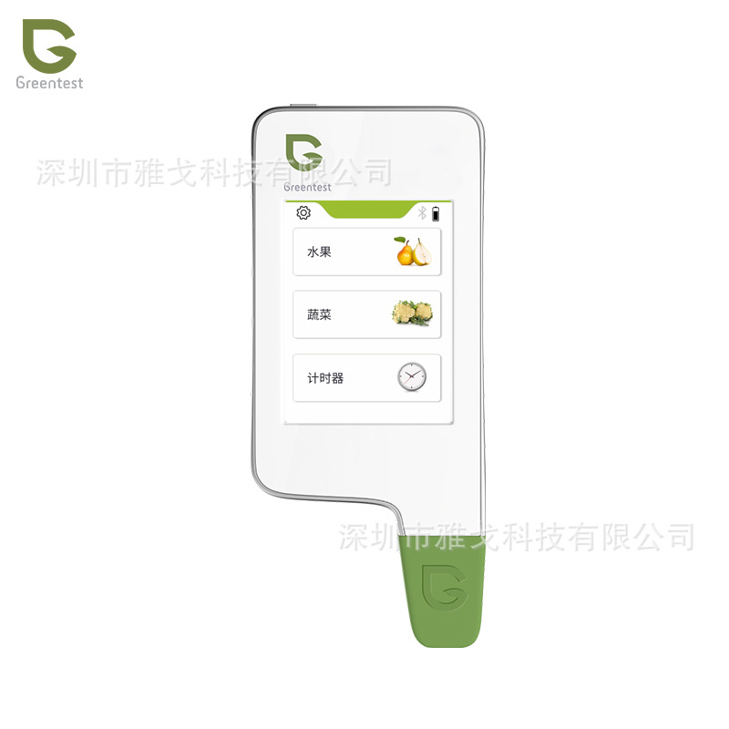 电容屏绿食宝Greentest1蔬果硝酸盐化肥农残留食品环境安全检测仪