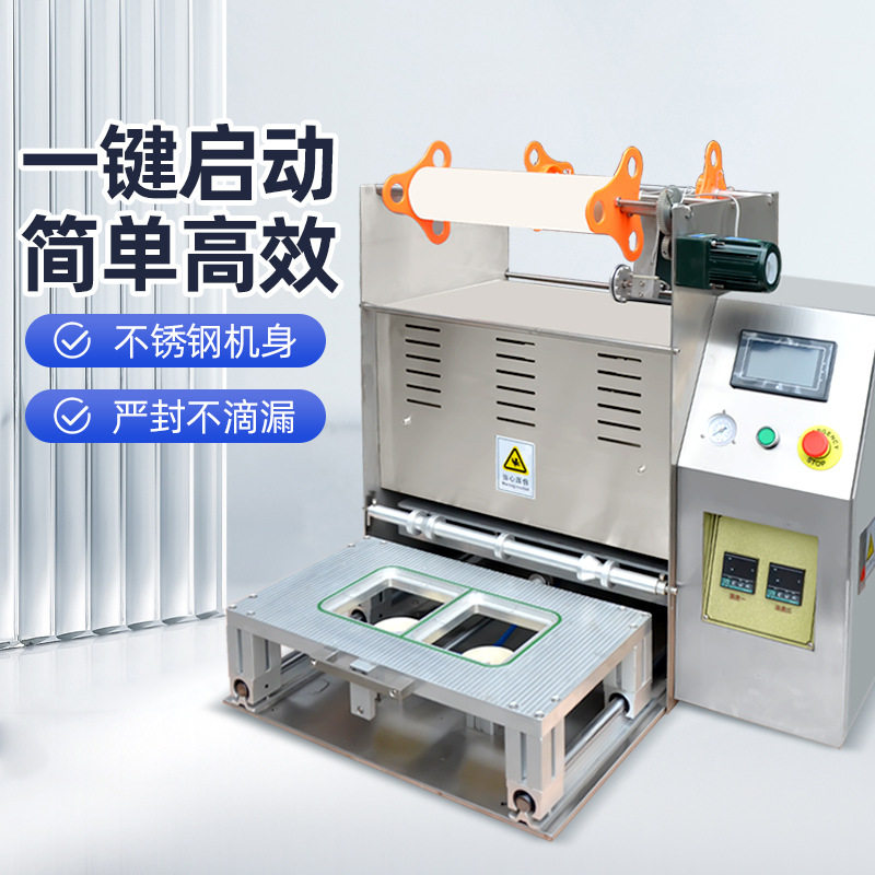 台式气动奶茶封口机塑料碗铝箔快餐盒纸桶封桶机自动封瓶机,五金/工具,分离设备及耗材,淘宝优惠券,粉丝福利购,淘宝优惠卷
