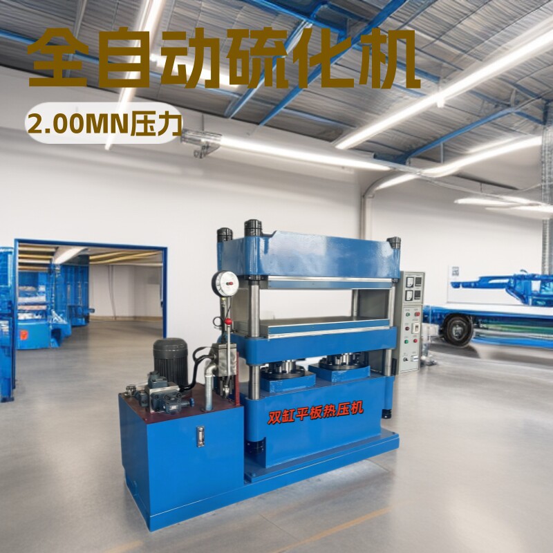 四柱式100T、200T双缸液立体仓库设备