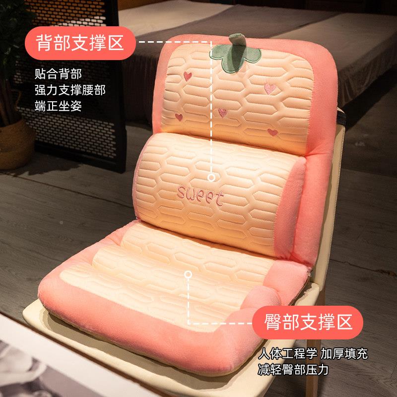 椅冰乳胶连身坐垫靠背体办公室座护腰靠丝垫一加厚可爱屁股垫夏季