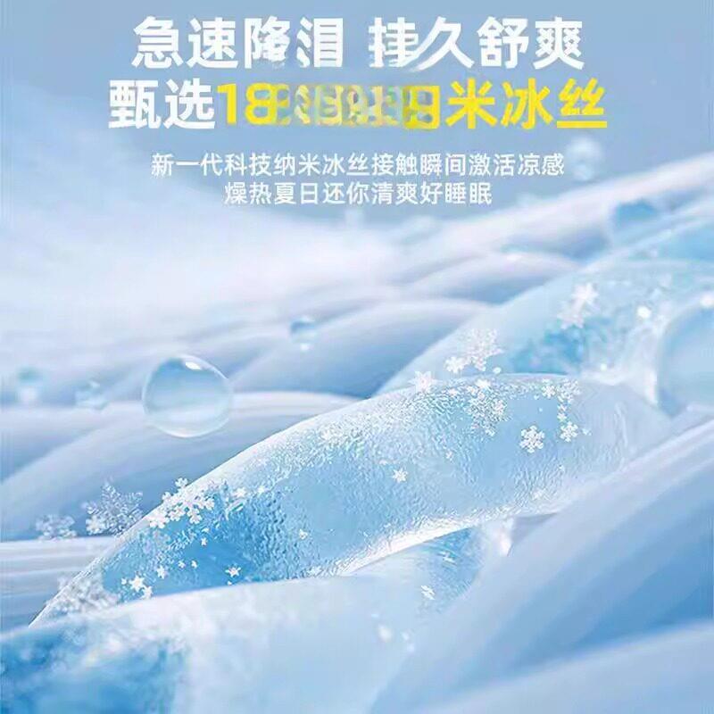 夏天丝席夏4465凉季三套席冰子学生宿舍单件人2026新款冰藤席可机