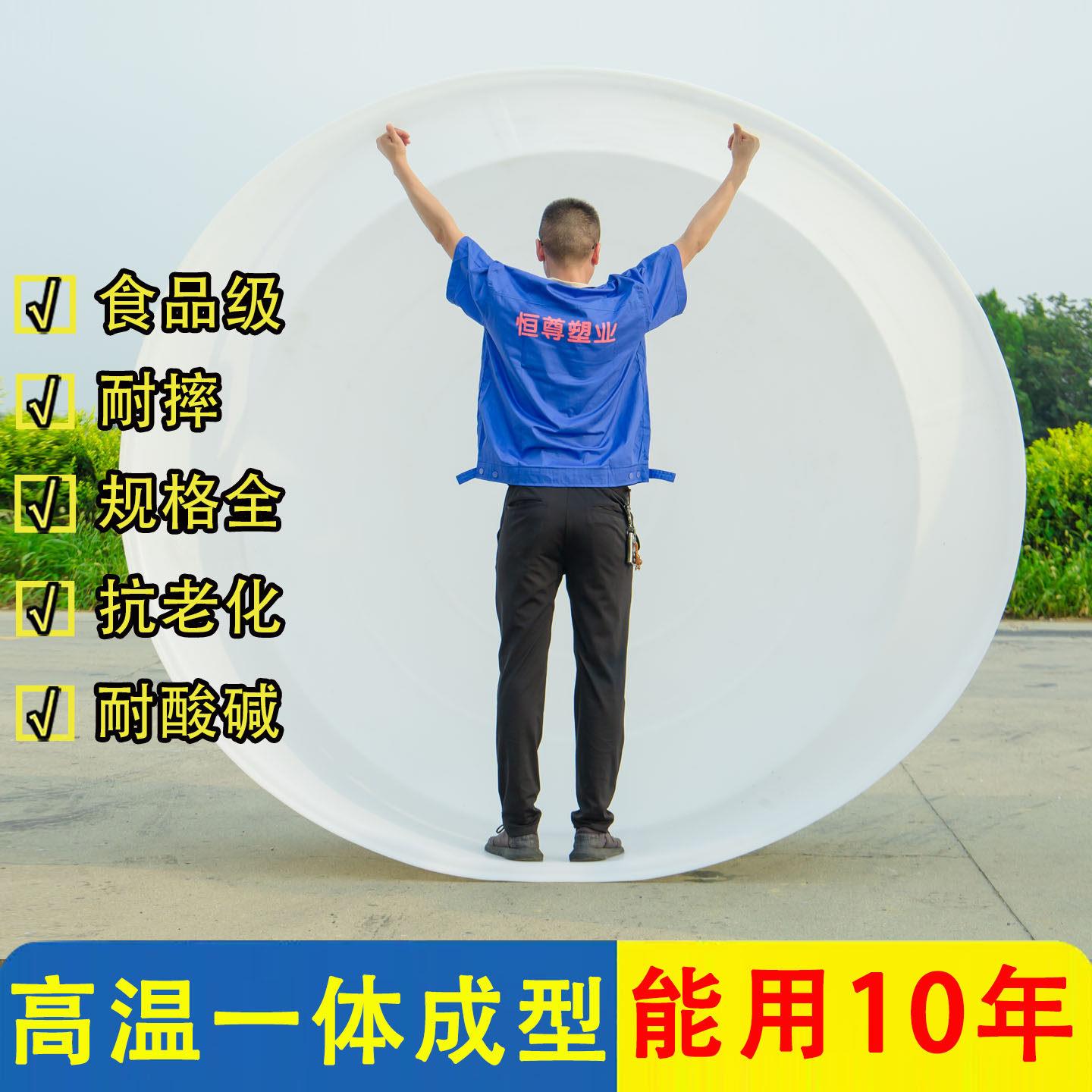 加厚牛塑圆桶特大筋料号食水品级酿酒发酵桶大口径工业储桶带盖子