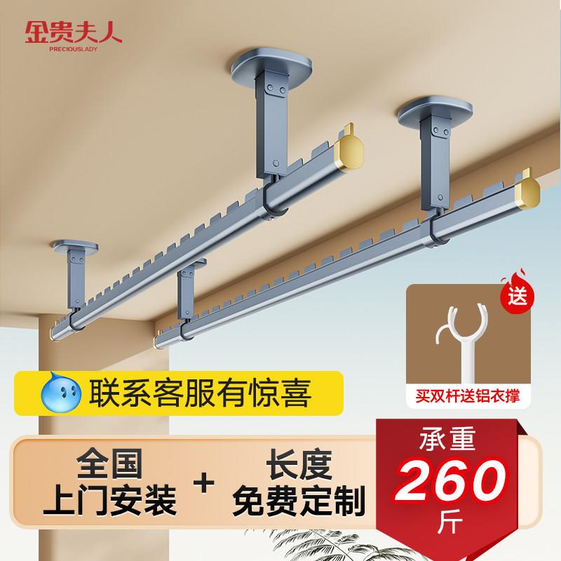 杆杆晾衣架阳台固定式晾衣顶内装室外家用悬挂吊杆墙上侧装晒打孔