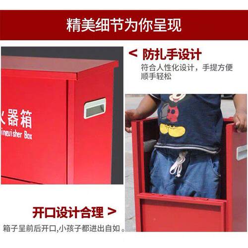装干粉灭火铺器二氧化碳加干厚箱子套商MFZ\/ABC店用4kg四公斤手