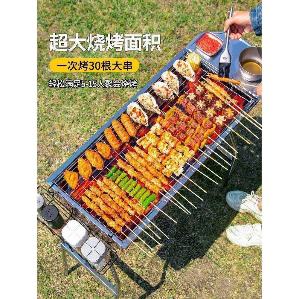 架烤肉01款烧可携式子工具家庭新烧烤炉烤全套烧烤不锈钢炉折叠户