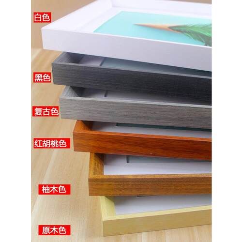 拼图框1000ENN框70X50X5相框架一千7500片2000片实木框画 片画拼