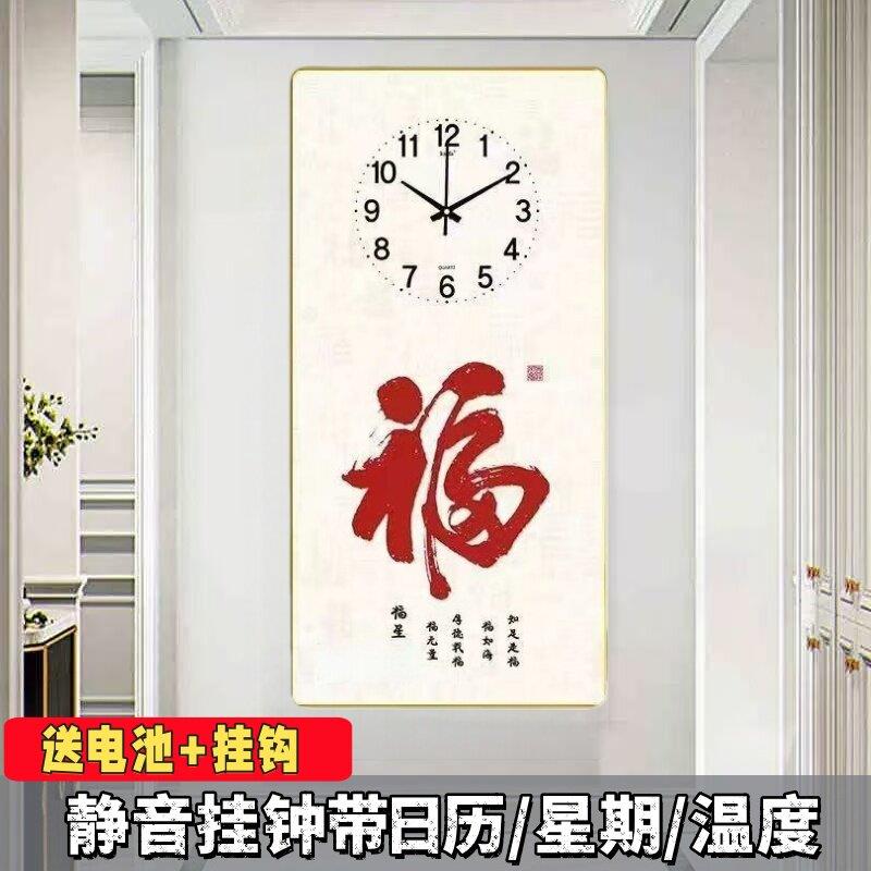 新款玄墙挂钟约表JOP519厅装饰关画 画客客厅静音家用简现代竖款