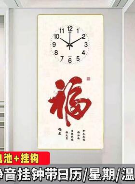 新款玄墙挂钟约表JOP519厅装饰关画 画客客厅静音家用简现代竖款