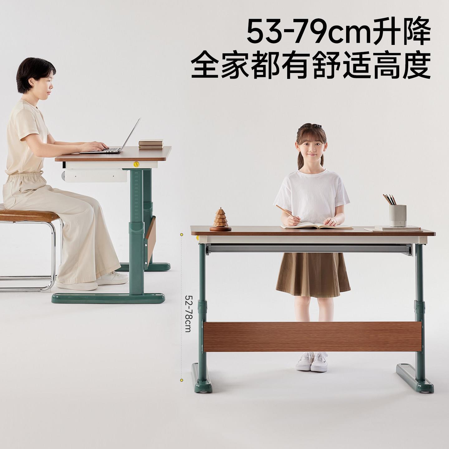 护童儿童学习桌小生书373学可升降用简桌约家平面写字桌办公桌子