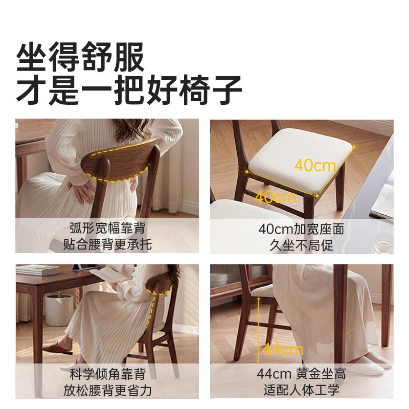 ZY11154-桌实木餐椅简家用餐厅吃饭背餐桌椅木头凳子原木风约现代