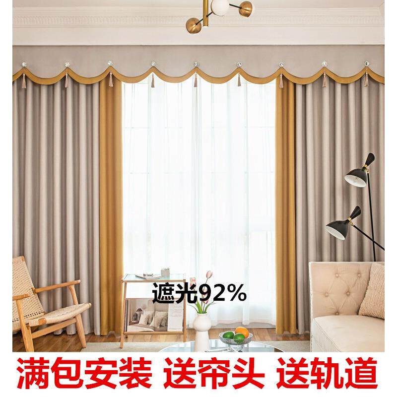 全窗遮光窗帘帘帘头窗幔送帘头送轨道满包WGD安装色带全屋定制帘