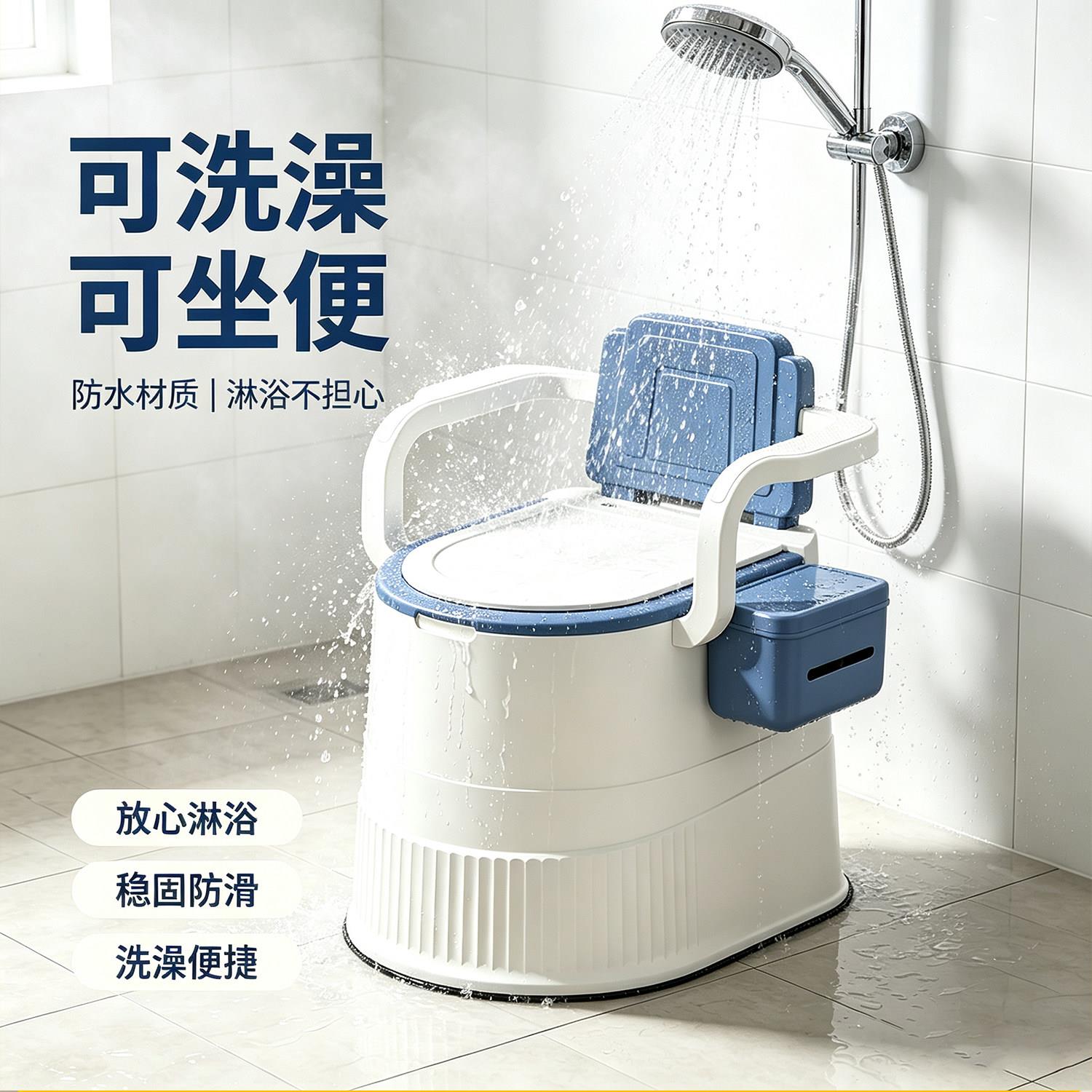 人移动马桶坐洗澡椅蹲便器家用老年室内可携式LTB马桶老孕妇便改