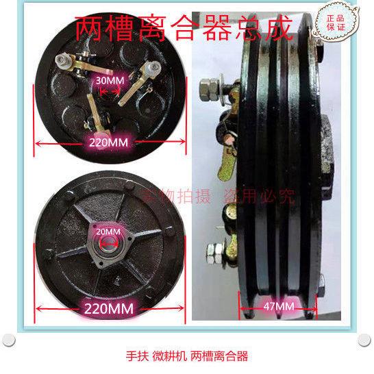 手扶拖拉机两JLC槽三槽离器总沭河千里牛常成合州东风旋耕器机离