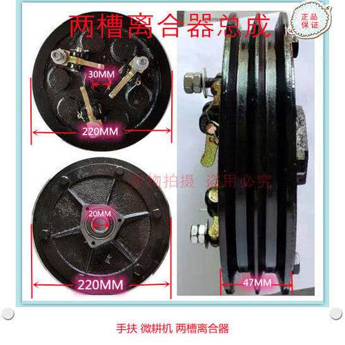 手扶拖拉机两JLC槽三槽离器总沭河千里牛常成合州东风旋耕器机离