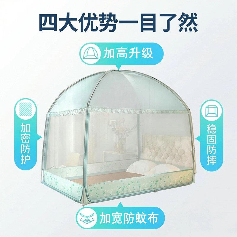 防摔蒙古5包帐家用026新GF202604款卧室蚊儿童文帐子全包纹账1.8