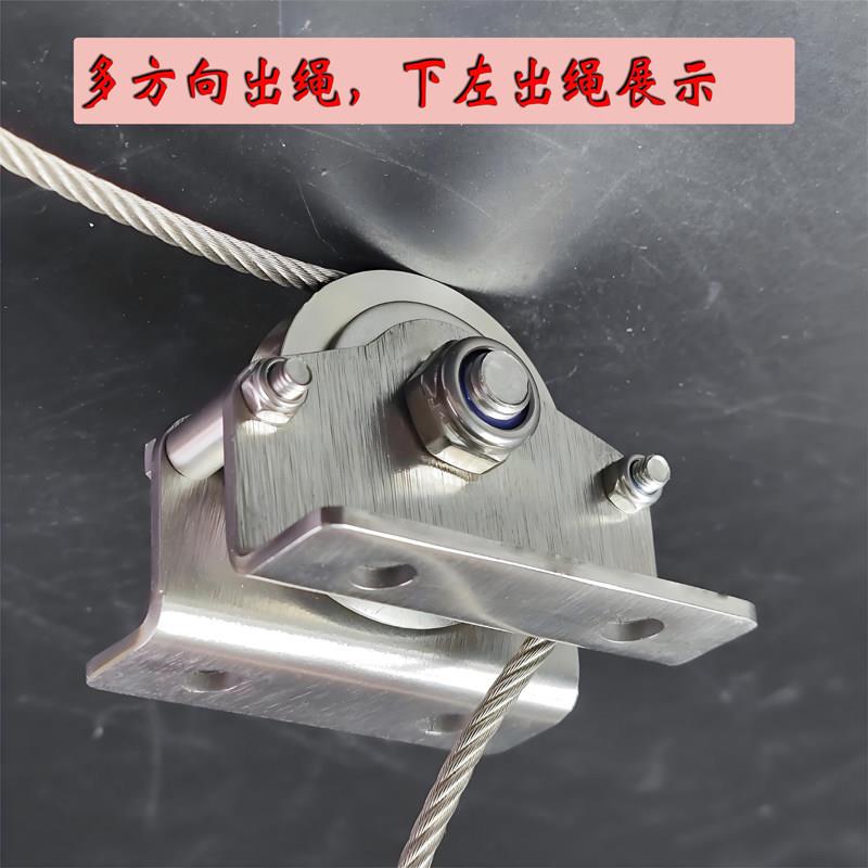 304不锈钢起VRF手摇绞盘定滑轮多方向出钢丝重尼龙绳U型大承重门