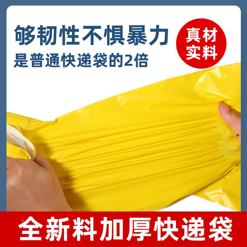 快递子袋淘宝快递包VUG装袋小号递袋打包快袋工厂防水袋快递打包